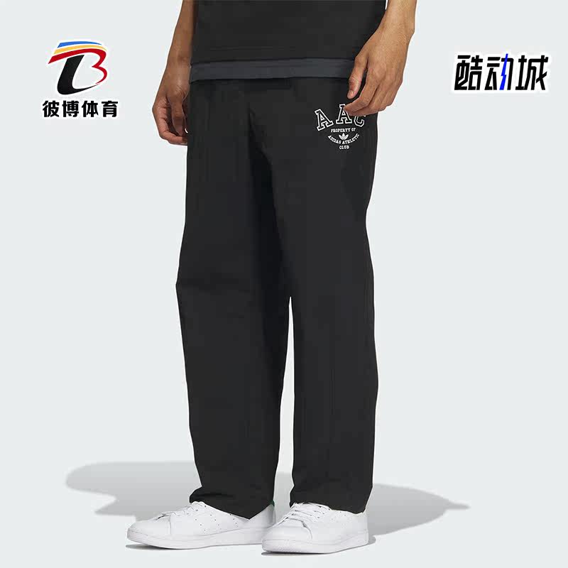 Adidas/阿迪达斯正品三叶草新款男子运动透气梭织长裤IM8436 - 实物图