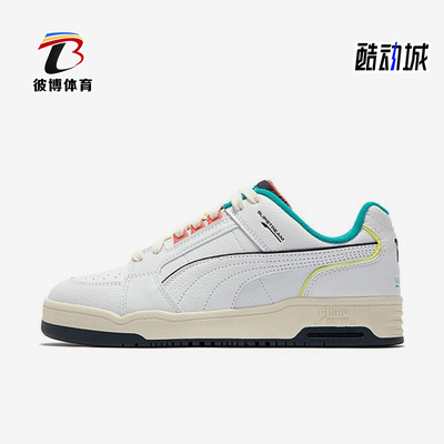 彪马正品男女通用板鞋