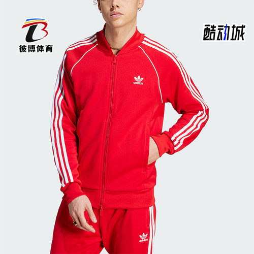 阿迪达斯新款男士夹克外套