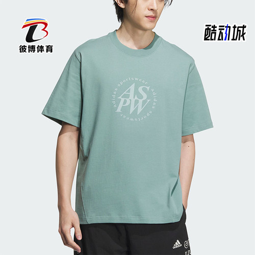 阿迪达斯男士运动休闲短袖