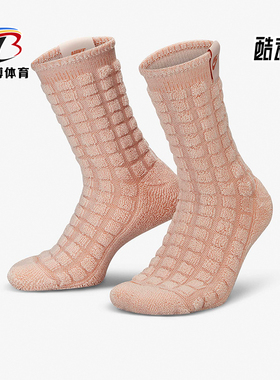 Nike/耐克正品新款男女同款透气休闲运动袜一双装FB4265-838