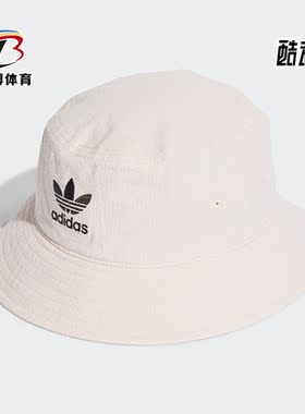 Adidas/阿迪达斯正品A X CHARR BUCKE多彩遮阳印花渔夫帽 HZ4234