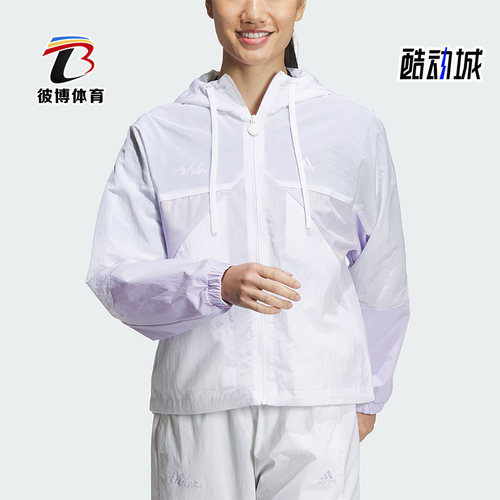 阿迪达斯女子运动休闲夹克
