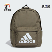 男女经典 新款 大容量休闲双肩背包HR9810 阿迪达斯正品 Adidas
