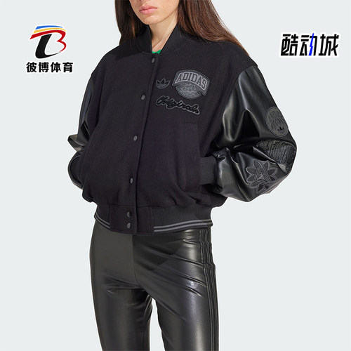 阿迪达斯正品女士外套