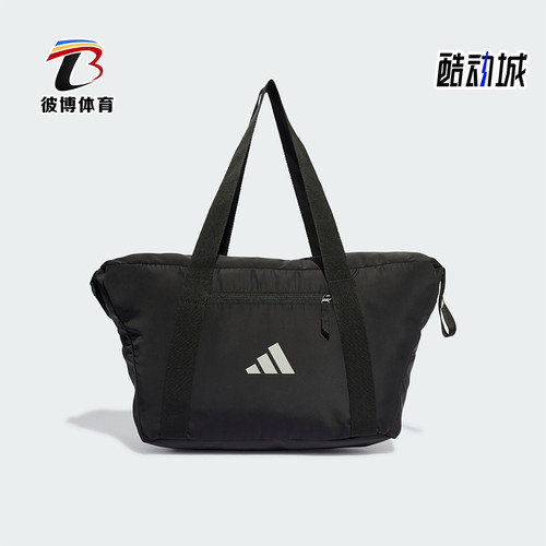 Adidas/阿迪达斯男女运动拎包