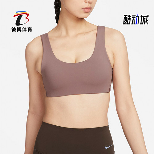 耐克女士低强度支撑U领内衣