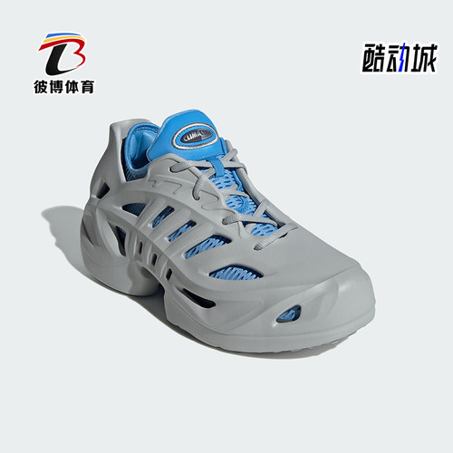 阿迪达斯男女同款系带休闲鞋