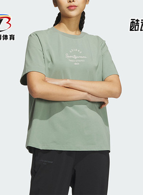 Adidas/阿迪达斯正品新款女子夏季运动字母休闲圆领T恤IS7402