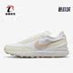 耐克正品 女子运动缓震轻便休闲鞋 新款 Nike Waffle One DM7604 100