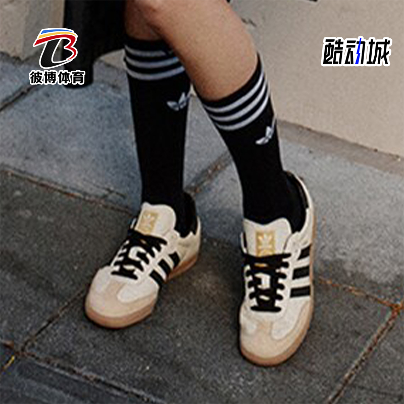 阿迪达斯女士那尔那茜经典运动鞋