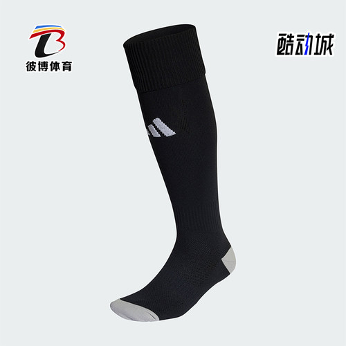 Adidas/阿迪达斯男女足球运动袜