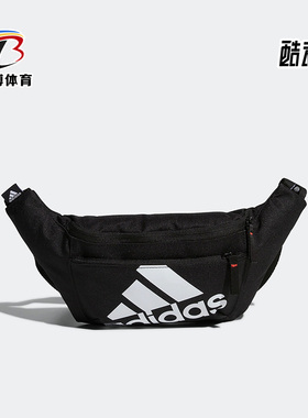 Adidas/阿迪达斯正品春季新款男女同款休闲运动包IA5278