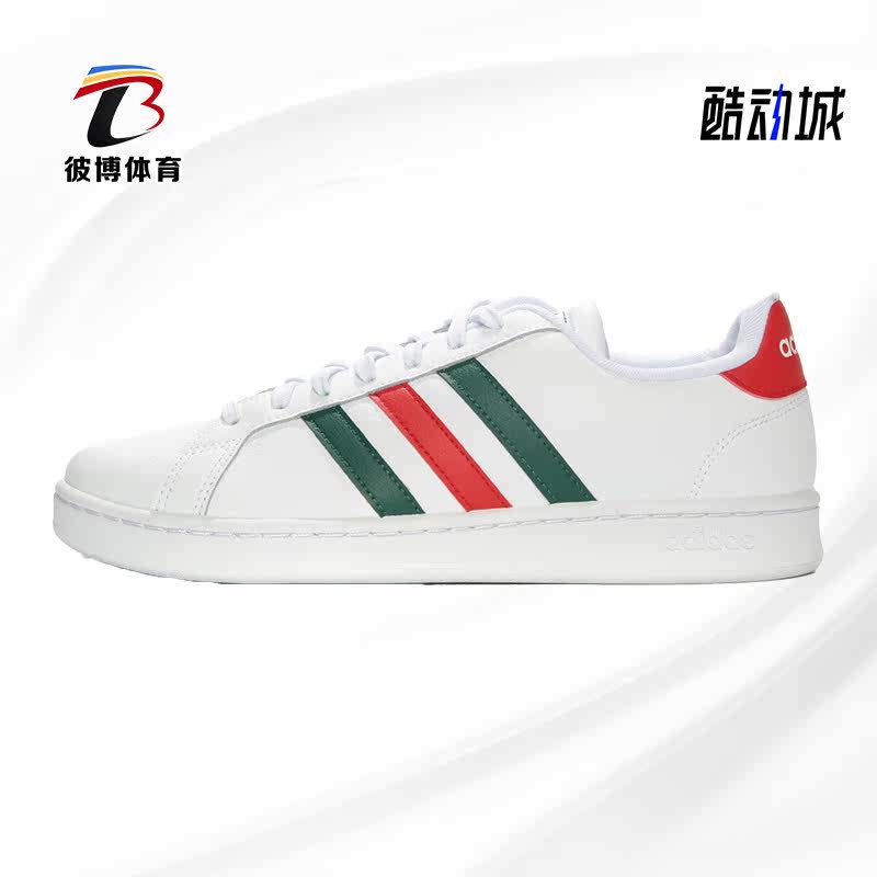 Adidas/阿迪达斯正品neo GRAND COURT男女同款轻便休闲鞋 FW5906,运动鞋new,运动休闲鞋,淘宝优惠券,粉丝福利购,淘宝优惠卷