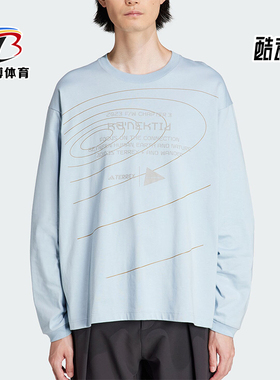 Adidas/阿迪达斯正品联名款户外男女同款运动长袖T恤HZ0671