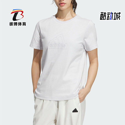 阿迪达斯女士运动休闲短袖T恤