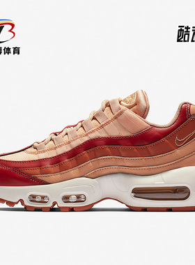 Nike/耐克正品新款Air Max 95女子缓震透气运动跑步鞋307960-607