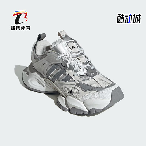 阿迪达斯男女同款轻机甲休闲鞋