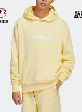 Adidas/阿迪达斯正品三叶草男子时尚休闲简约运动卫衣 H46993
