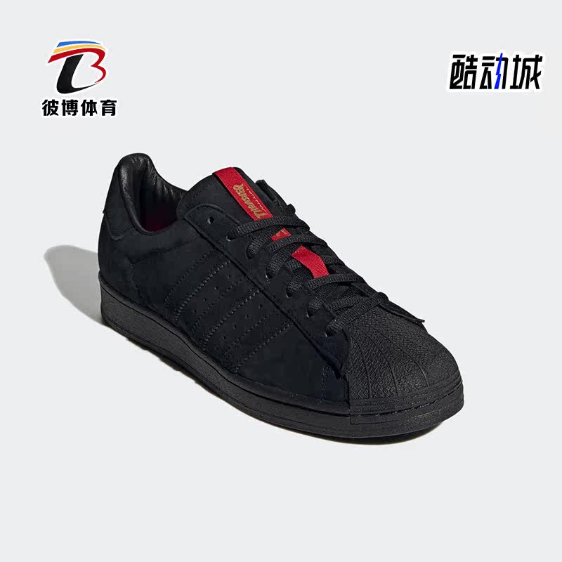 Adidas/阿迪达斯正品三叶草Superstar男子耐磨运动板鞋FY9025