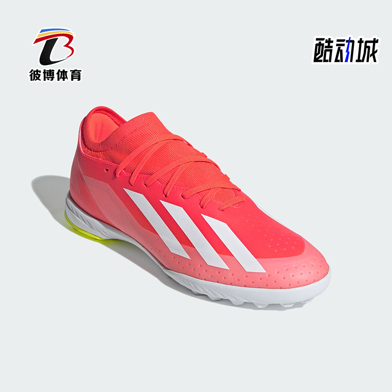 阿迪达斯TF男女足球鞋足球鞋