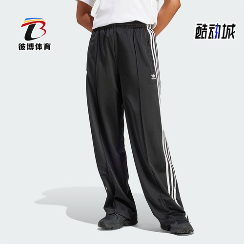 Adidas/阿迪达斯女士阔腿裤
