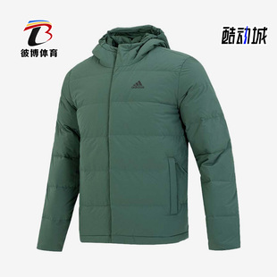 Adidas/阿迪达斯正品冬季男子保暖短款运动休闲羽绒服 HG8749