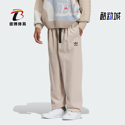 阿迪达斯正品男子运动长裤