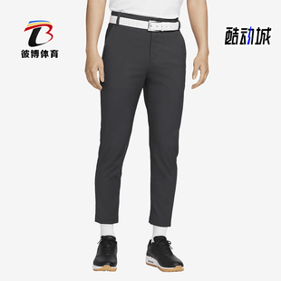 Nike/耐克正品新款男士高尔夫梭织运动长裤DN2398-070