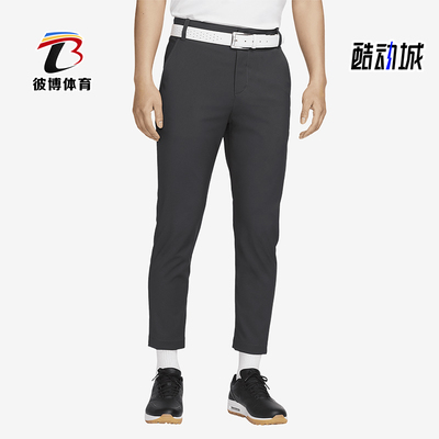 Nike/耐克男士高尔夫梭织长裤