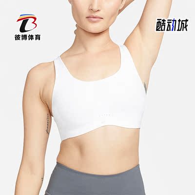 Nike/耐克正品Alate Coverage女子运动健身内衣DM0531-100