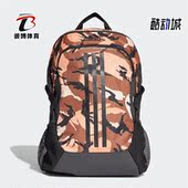G男女同款 Adidas POWER 运动双肩背包GL0925 阿迪达斯正品