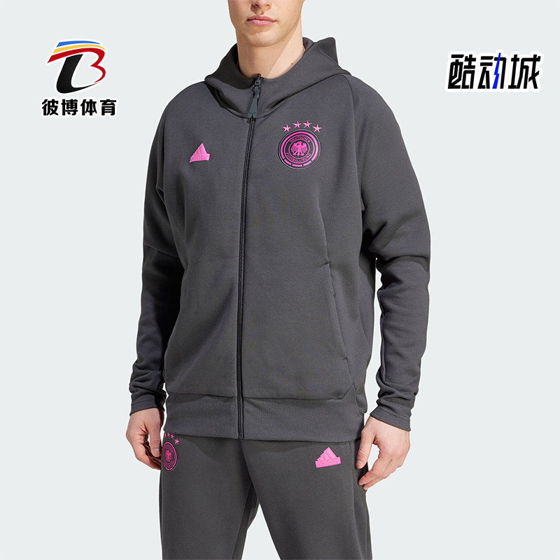 Adidas/阿迪达斯正品德国队足球男士运动连帽夹克外套IU2096