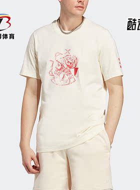 Adidas/阿迪达斯正品三叶草男子新款运动休闲短袖T恤IN4722