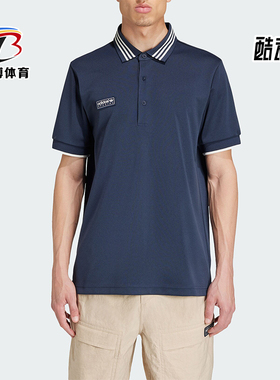 Adidas/阿迪达斯正品三叶草男士针织简约短袖POLO衫IM8918