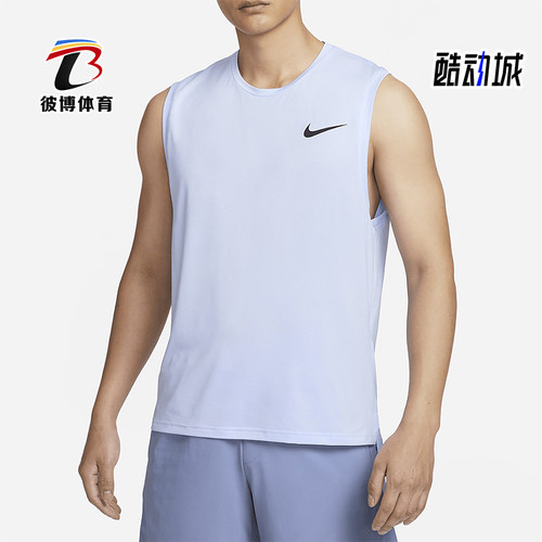 Nike/耐克男士透气训练背心