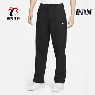 Nike/耐克正品新款Life El 男子斜纹布运动休闲长裤FD0406-010