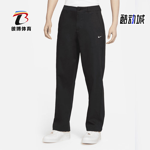 Nike/耐克正品男子运动长裤