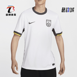 Nike/耐克正品中国队客场球迷版男士足球运动球衣FJ4279-100