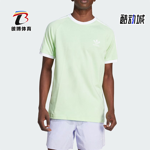 阿迪达斯男士经典运动短袖