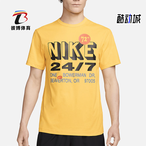 Nike/耐克男士圆领透气训练T恤