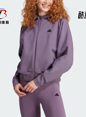 Adidas/阿迪达斯正品新款女子运动休闲针织连帽外套IN5132