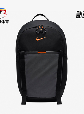 Nike/耐克正品新款男女收纳训练休闲运动双肩背包DJ9678-011