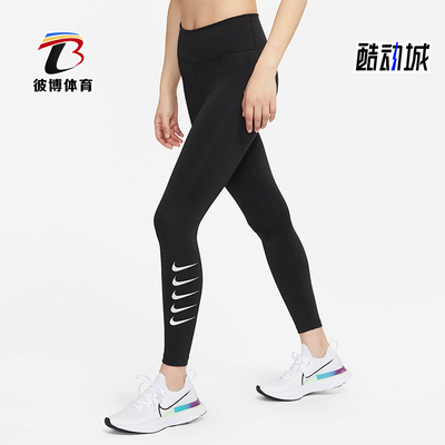 耐克女子健身瑜伽紧身运动长裤