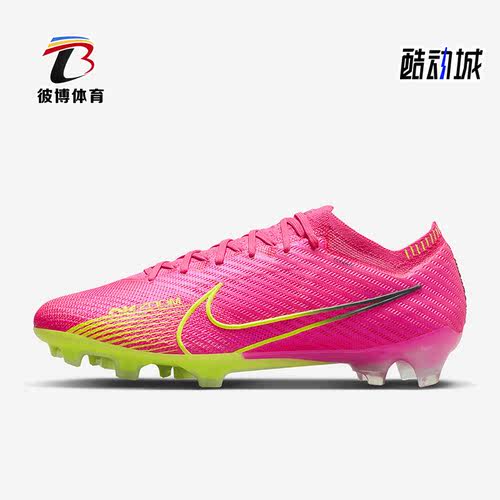 Nike/耐克正品Zoom Vapor 15 FG男子运动足球鞋DJ4978-605
