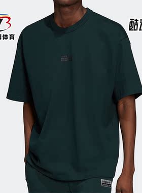 Adidas/阿迪达斯正品三叶草情侣款宽松运动短袖T恤 H11472