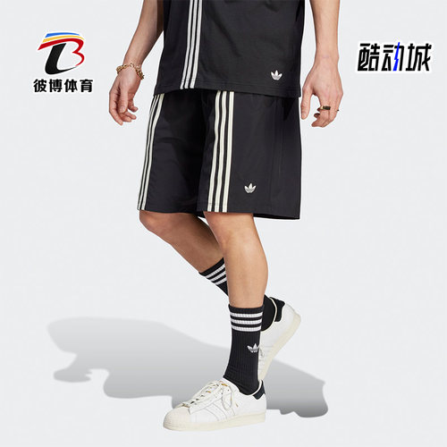 Adidas/阿迪达斯男子运动短裤
