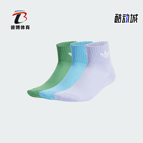 阿迪达斯男女运动袜三双装