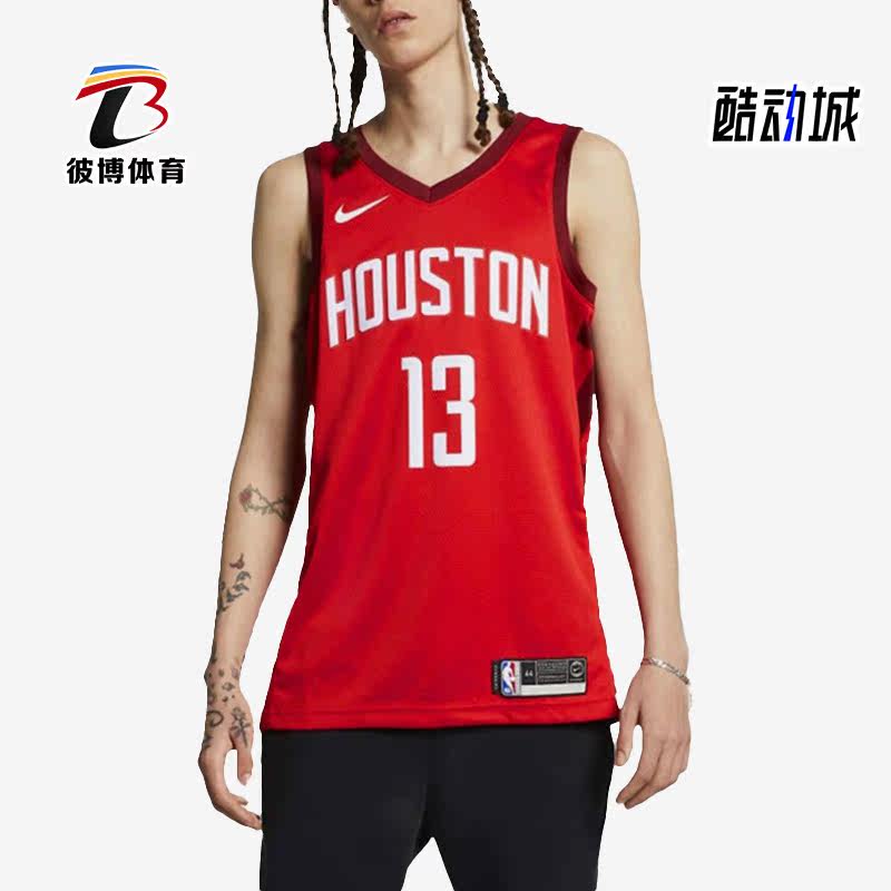 Nike/耐克正品火箭队男子篮球运动13号无袖球衣BQ1161-658
