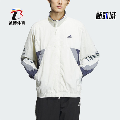 Adidas/阿迪达斯男女宽松夹克